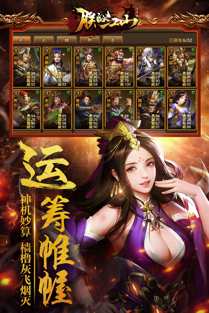 恋与深空 祁煜