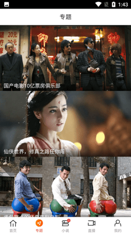 49岁林心如回应脸肿变化大，近照“婴儿肥”贵气十足，身材却瘦到薄薄一片