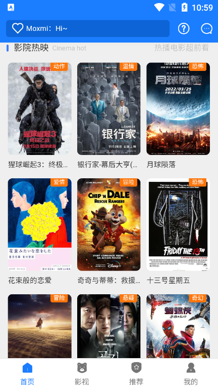 竞体人的假期vs我的假期