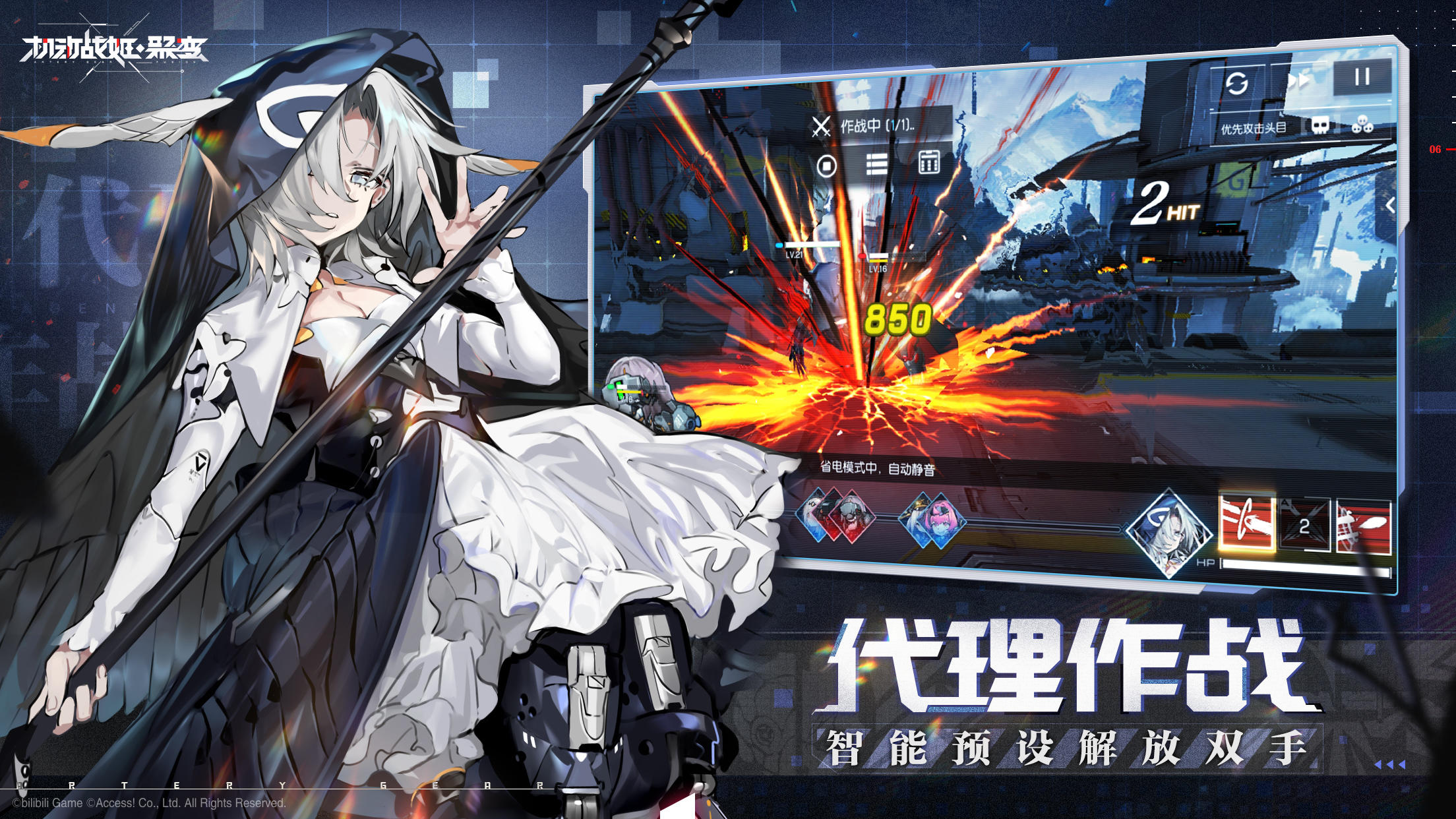 疑似「蛇叔」SNAKE 的角色在小岛秀夫新作《死亡搁浅 2》中突然出现，这意味着什么？）