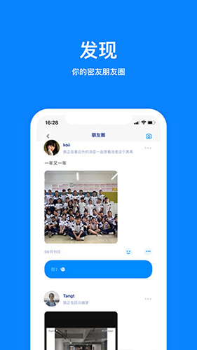 专家：中方同意与美接触不等于让步