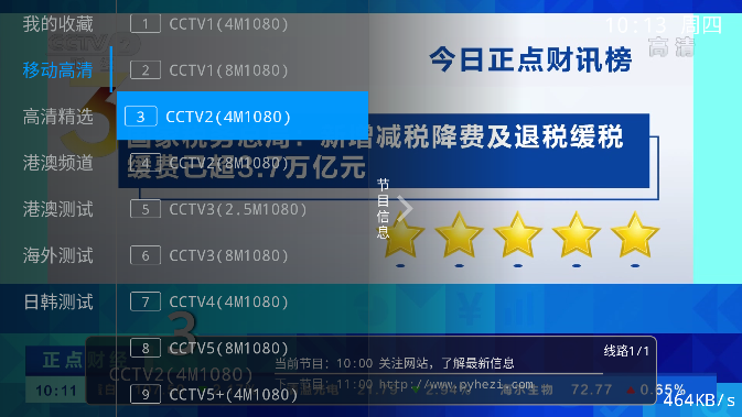 电影《封神2》中殷郊三头六臂法相特效是外包的？