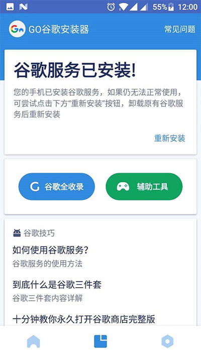 女孩拿自家金饰去卖老板直接扣下