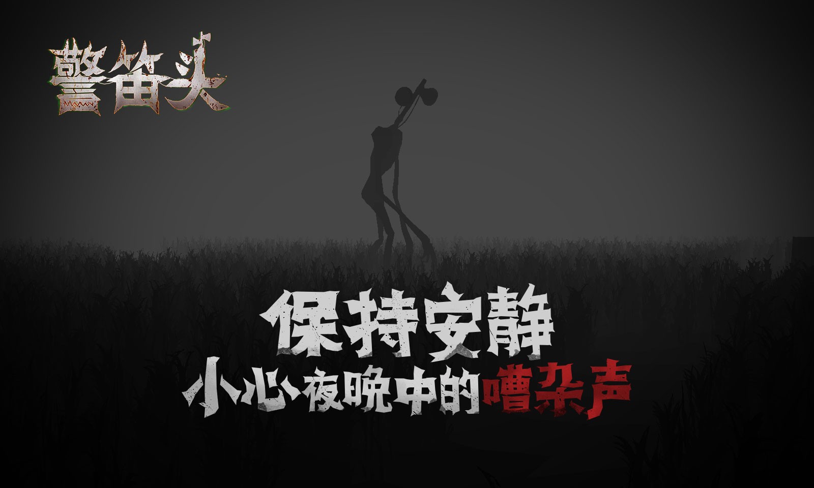 《流浪地球3》官宣定档！视效水准升级