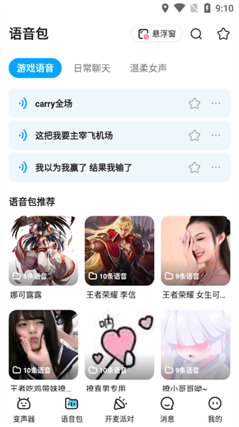 成毅工作室发告黑声明