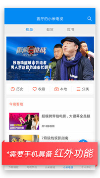 潘功胜会见欧洲高级官员