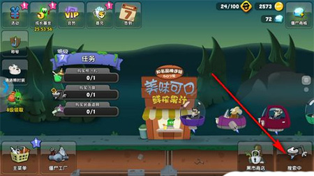 特朗普是如何发家的