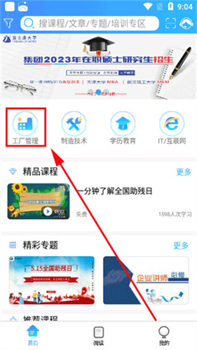 丰臣秀吉托孤时，为何不明确告诉所有丰臣系大名一起防备德川家康？
