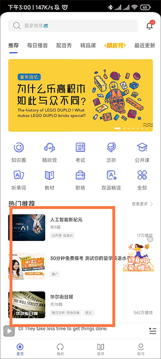 生活中有哪些小妙招呢？