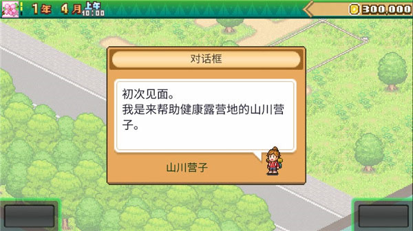 徕卡出的片子那种立体感从何而来？